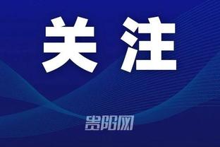 开云登录官方app平台下载截图4